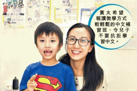 升小預備班 擲千元報讀 丟垃圾執書包也要補  