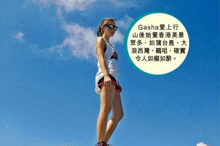 90後運動絕緣體 變身仙氣山系女