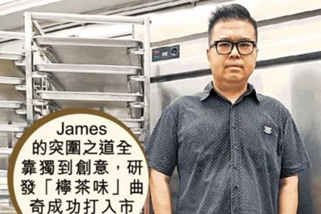 80後製小食 大賣本地情懷