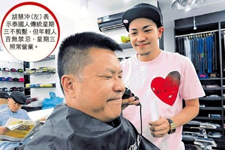 80後：體驗當地文化 遊日韓泰兼「變髮」