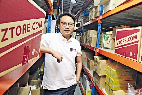 網上超市度蹺 替本土小店拓客源