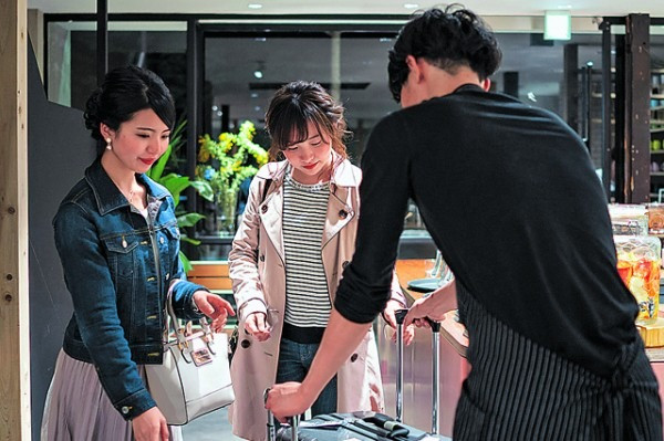 90後日青年 創行李寄存平台