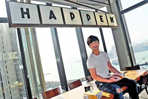 90後IT男 著書教創業心法