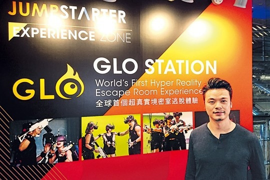 港VR遊樂場 獲IMAX賞識進軍美國