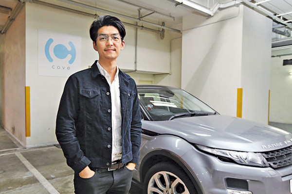 80後研共享汽車App 時租350元