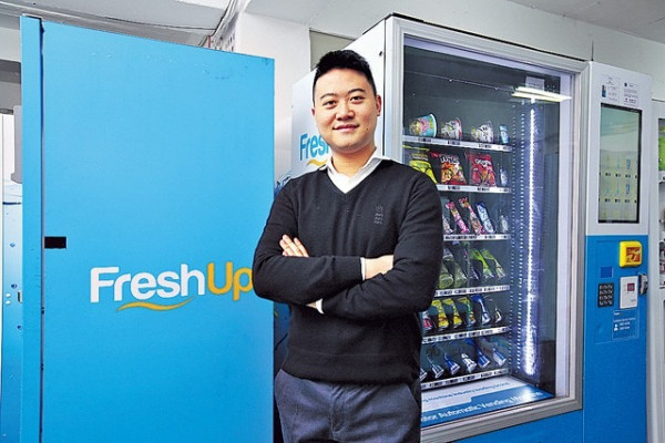 90後研智能售賣機 1300部遍全港