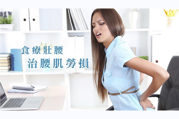 【杜仲核桃豬腰湯】食療壯腰 治腰肌勞損