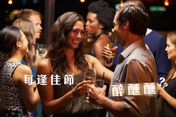 過年過節飲大咗，中藥解酒茶大急救