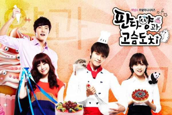 傳遞幸福的蛋糕《熊貓小姐和刺蝟》