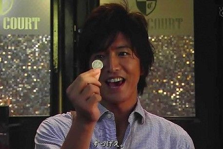 木村王子落難記 《Priceless》