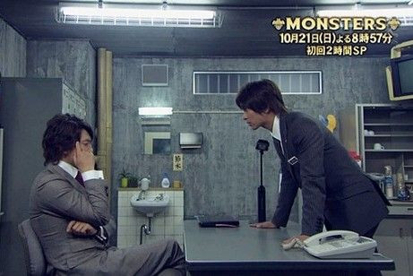 令人精神緊張的《MONSTERS》