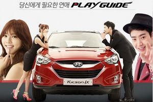 《Play Guide》實戰戀愛教室