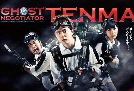 《天魔出動》笑笑就好 !