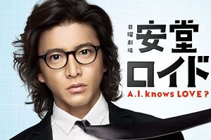 《安堂機器人》木村拓哉 型男回歸