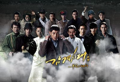 《感激時代：鬥神的誕生》 由花美男到男子漢