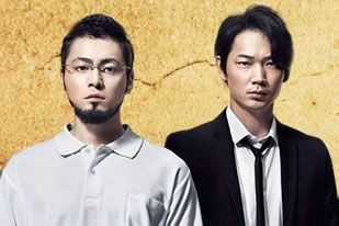 《暗金丑島君2》借錢唔還 實無運行