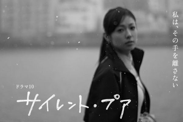 《Silent Poor》無聲的求助