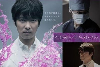 《潘多拉~永恆的生命》挑戰神之權威