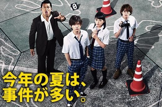 《金田一》和《ST 紅與白的搜查檔案》偵探對決!