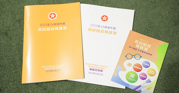 財政預算案的我見：現在是買樓的最好時候