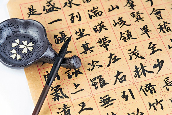 語言與美學