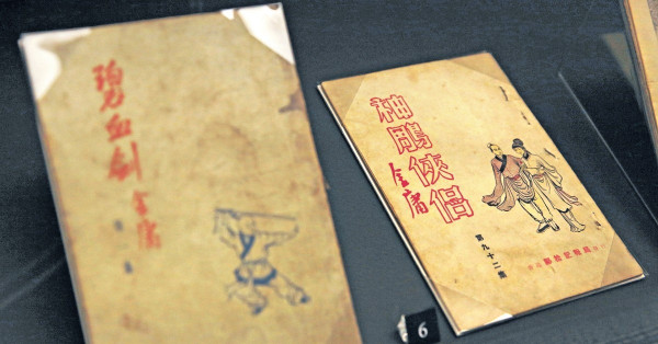 金庸創造了一個文化體系