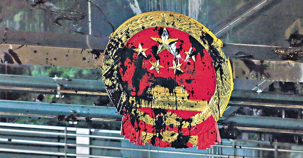 怎解決香港的無政府主義
