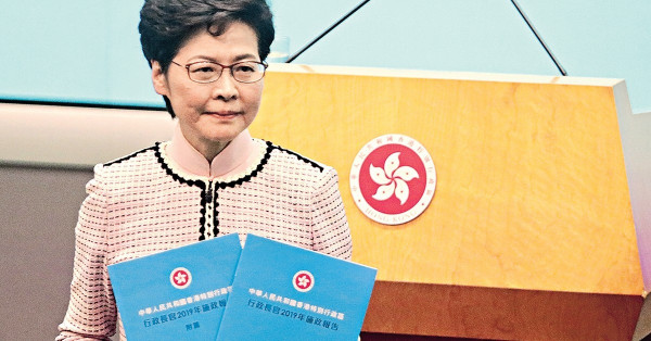林鄭施政報告未面對的問題