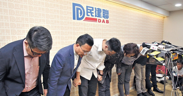 選後形勢解讀