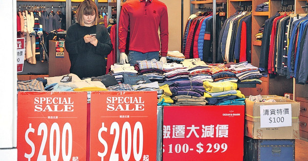 財赤已現 香港經濟不妙