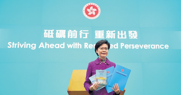 從施政報告說起