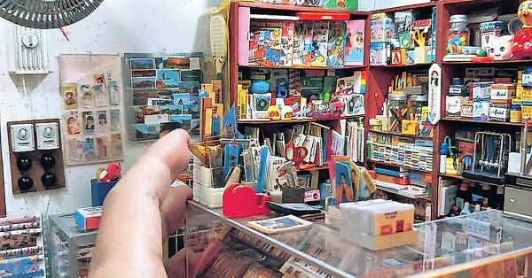 觀塘的微縮展