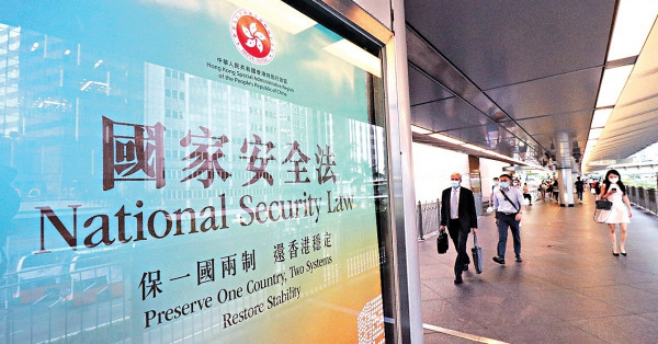 夏寶龍宣示的香港新格局