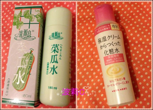 解決「乾燥危肌」之爽膚水濕敷法