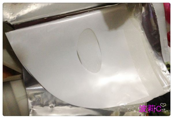 涼浸浸啫喱面膜