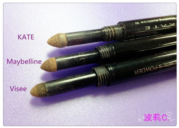 三款眉粉眉筆大比較