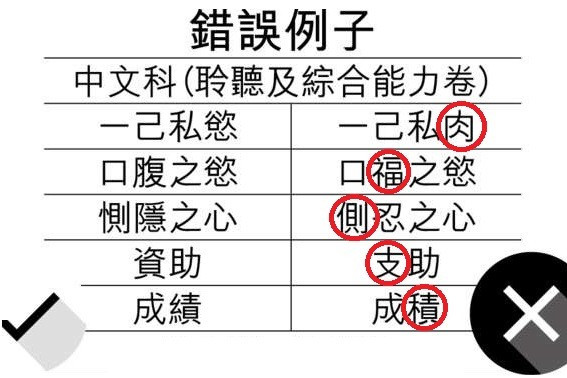 電視台幫幫「唔得掂」
