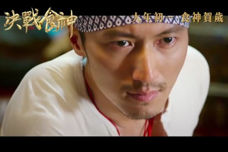 謝霆鋒瞓身宣傳新戲