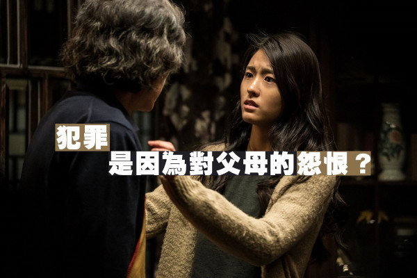 【犯罪心理】每一個罪犯背後，都有個不聞不問的父母