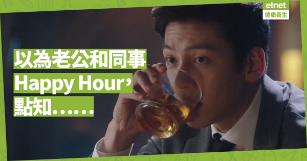 男兒有淚不輕彈！獨自飲悶酒，竟然係抑鬱症前兆？