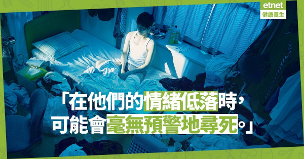 【潛在情緒患者】說的是你嗎？經常說「不用擔心我」的人最需要關心