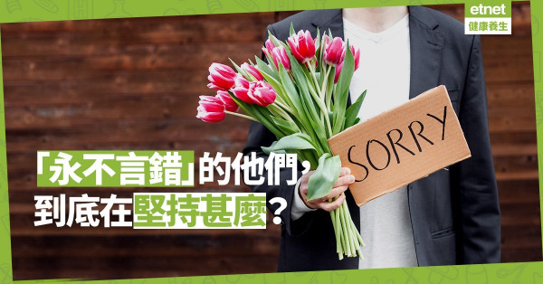 【心理防衛機制】眾人皆醒唯我獨醉：成長令人無意識地拒接事實？