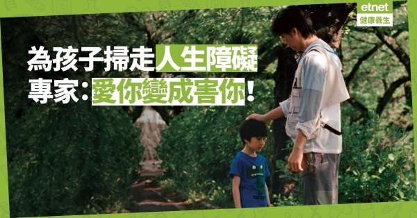 【逆境求存】站在孩子背後，讓他闖、讓他解難，才能發展出抗逆力！
