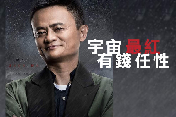 雙十一，攪經濟攪狂歡又搞笑