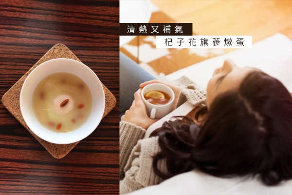 點解咁凍？點樣養生？