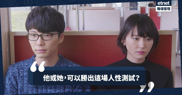 【誰最誠實？】暴露人性的街頭測試，贏的是男定女？長髮定短髮？