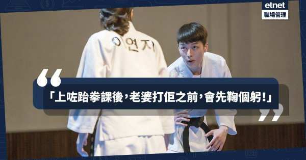 【男女攻防戰】維繫感情的最好方法：識做、禮貌、激情與放生？