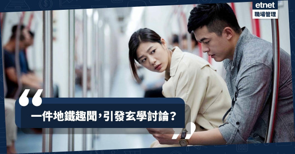 【有趣玄學】八字五行隐藏的秘密：是誰命犯「痔瘡」？