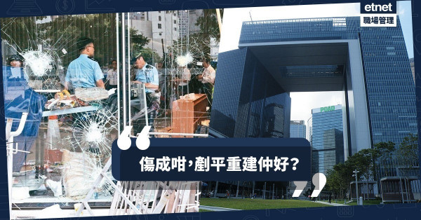 【立法會浩劫】「門常開」犯了風水第一宗罪，剷平重建仲好？