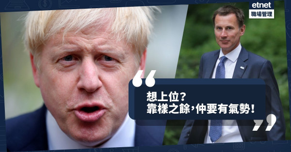 【氣勢決定運勢】寧做狂人不做紳士？約翰遜贏英國首相寶座靠個「勇」字